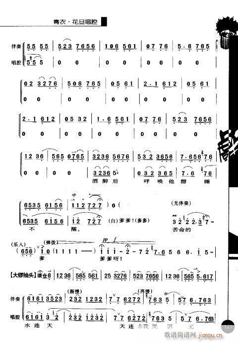 ����݋141-160(�������V)3