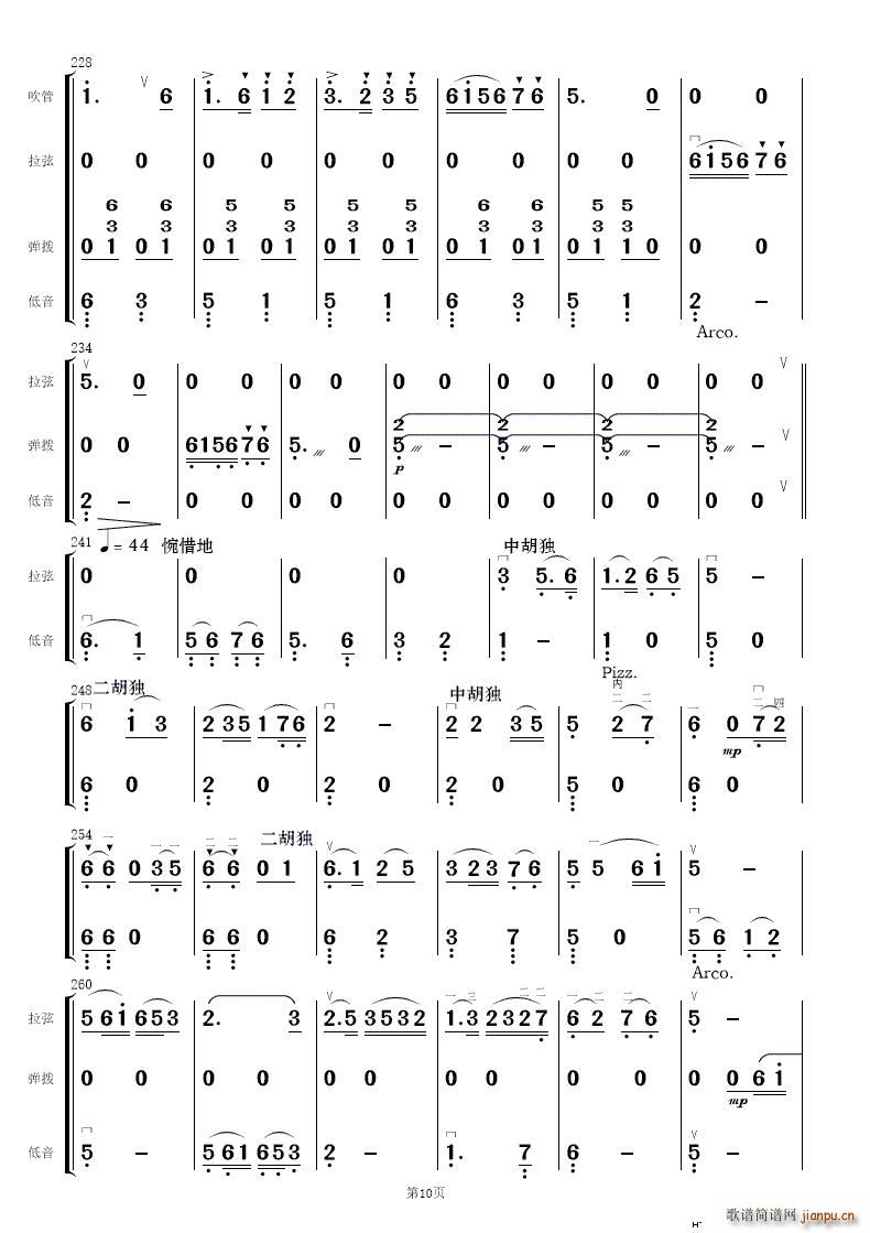 ��ף ��(ji��n)����(l�� )����(���V)10