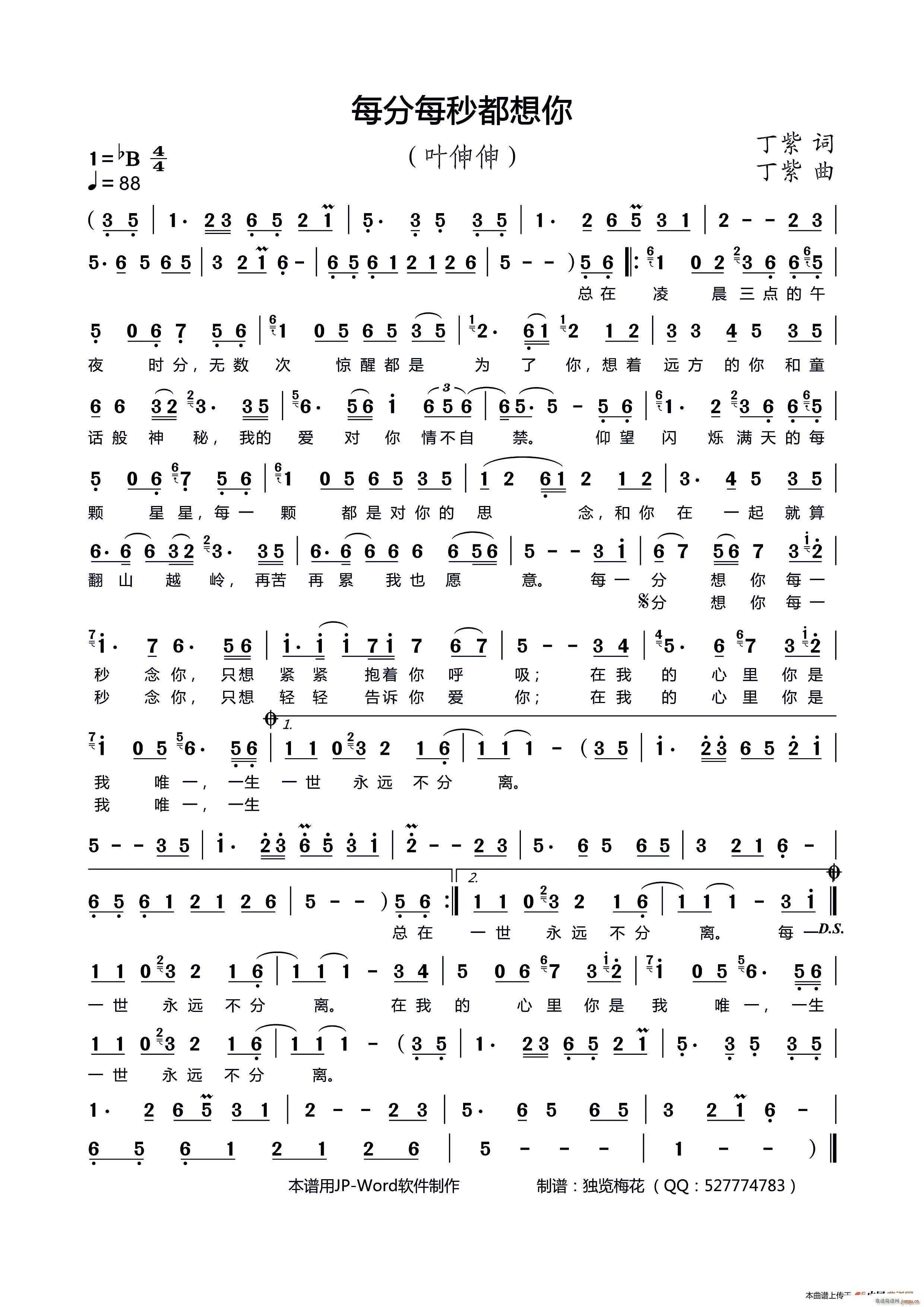 ÿ��ÿ�붼����(���ָ��V)1