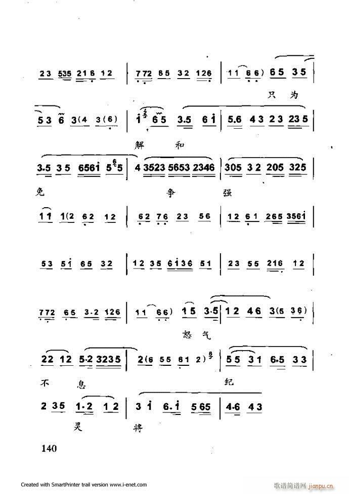 ���A�������μ��� 121 180(�������V)20