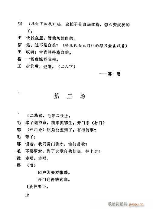 ��֬��(���ָ��V)12