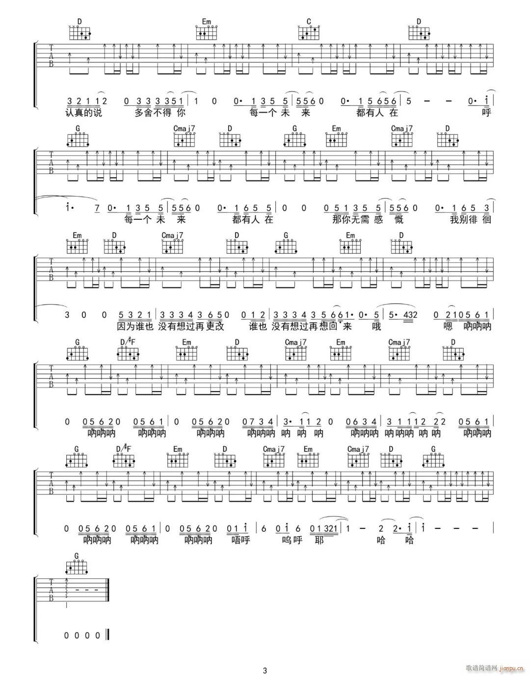 ���F���x�_(k��i) G�{ԭ�澎��(�����V)3