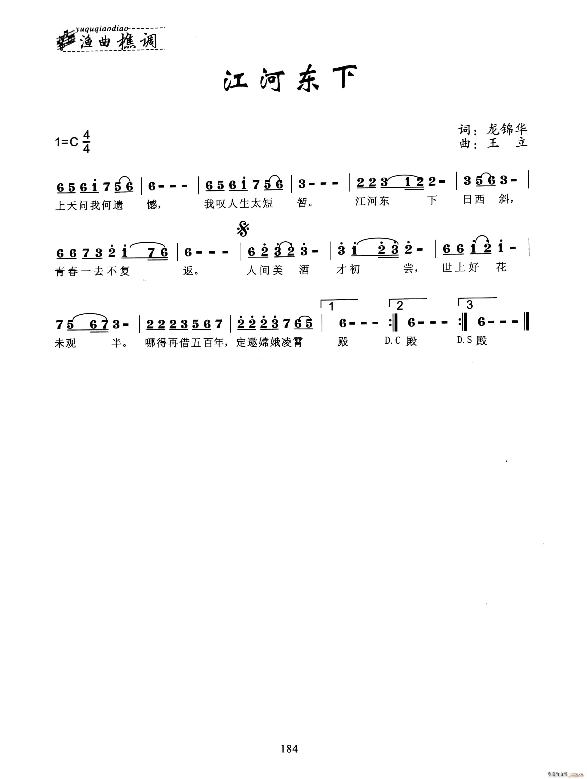 ���Ӗ|��(���ָ��V)1