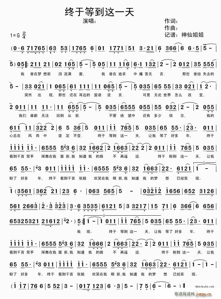 �K�ڵȵ��@һ��(���ָ��V)1