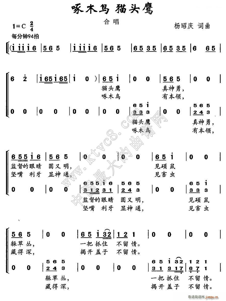 ��ľ�B(ni��o) ؈�^�� �ϳ�(�ϳ��V)1