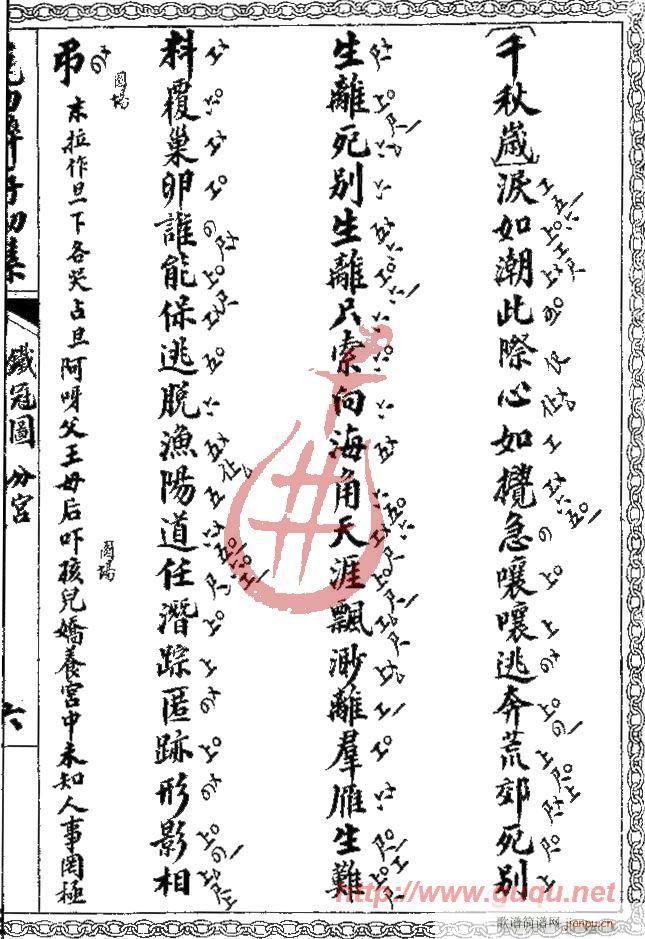 �F�ڈD���֌m(����)11