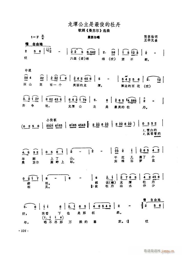 �脡 ���K�� �x��2��(ʮ�ּ�����)3