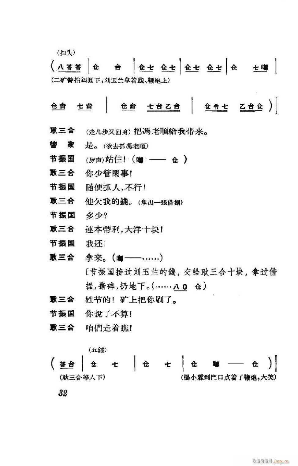 ����� ����ȫ�� 000 050(�������V)32