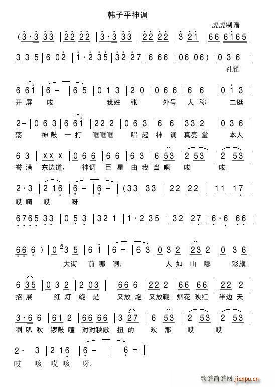 �n��ƽ���{(���ָ��V)1