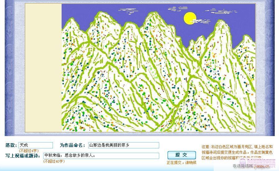 ɽ��߅���������ļ��l(ʮ�ּ�����)1