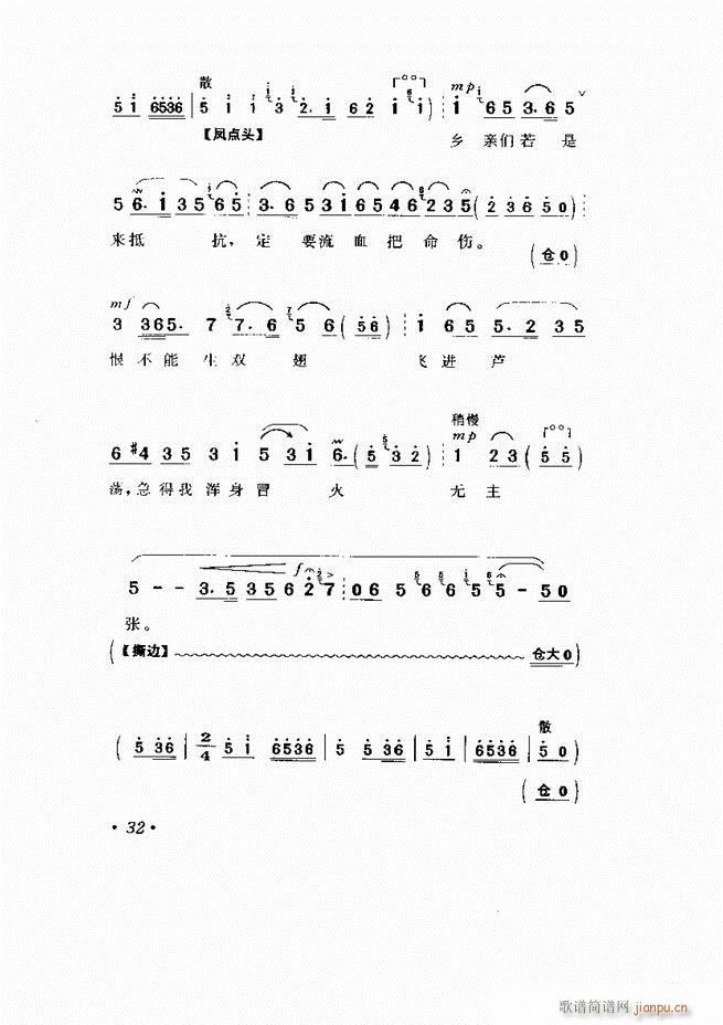 ���� �Ӱ�� ��С���μ���1 60(�������V)37