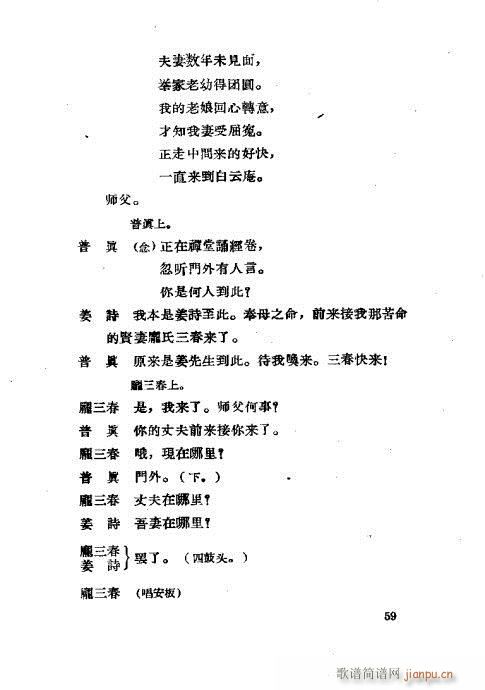 ���ײ��u�������x41-80(ʮ�ּ�����)19