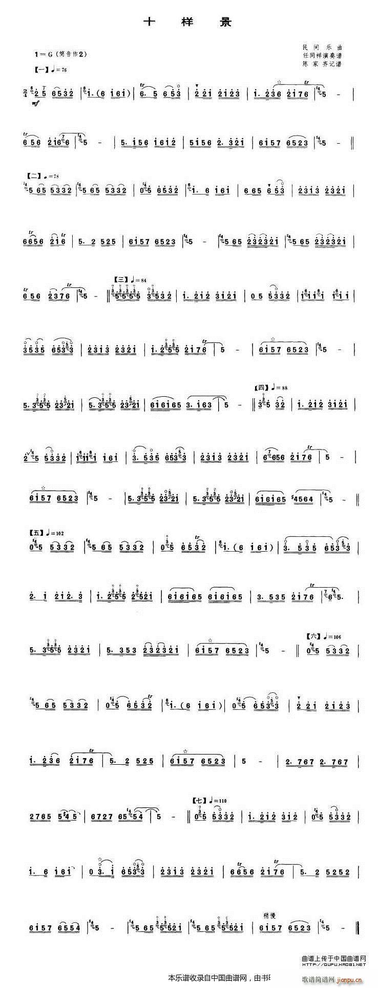 ʮ�Ӿ� ��(l�� )���V(����V)1