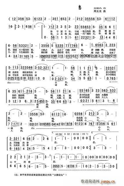 ̫�������еľ��(���ָ��V)1