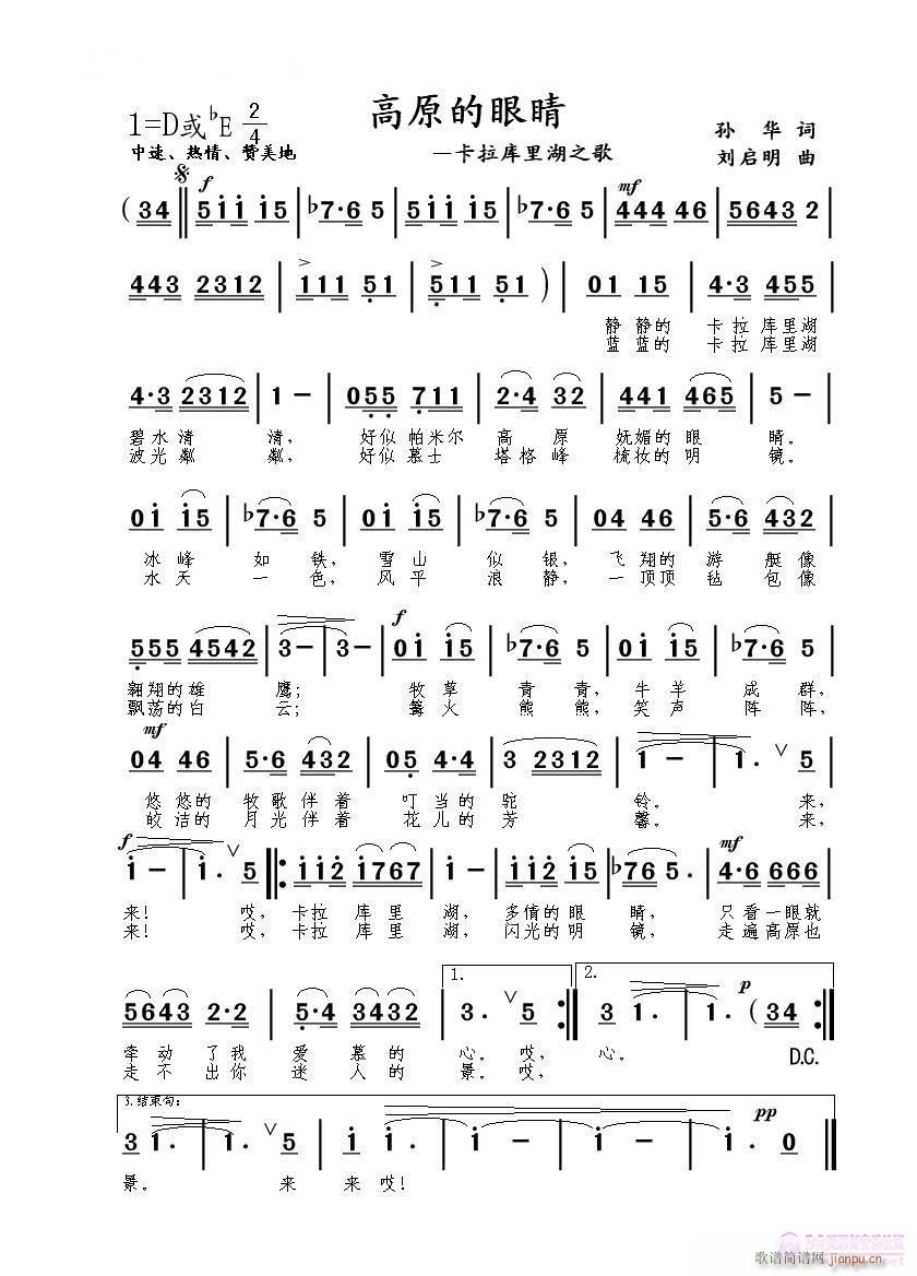 ��ԭ���۾�(���ָ��V)1