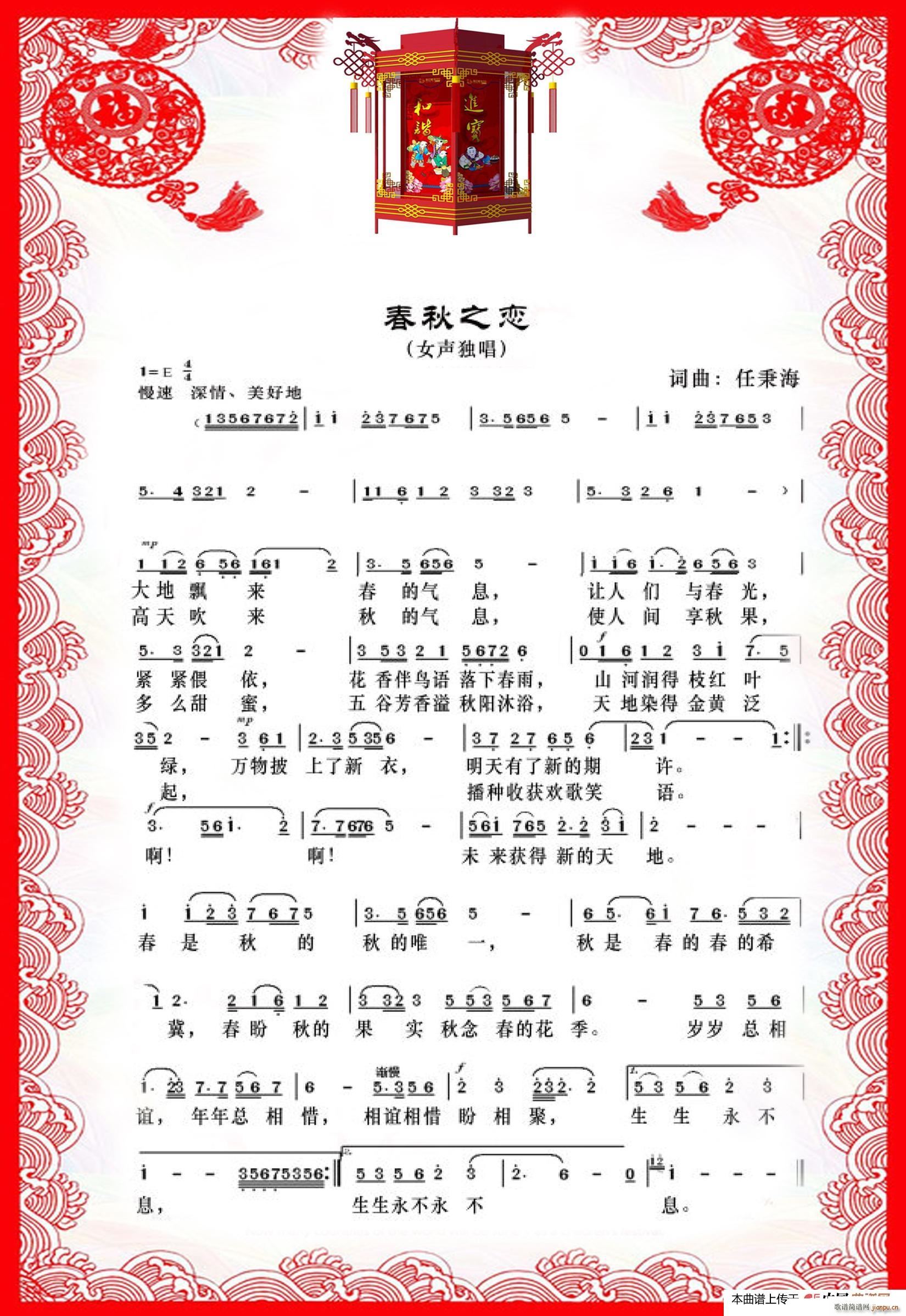 ����֮��(���ָ��V)1