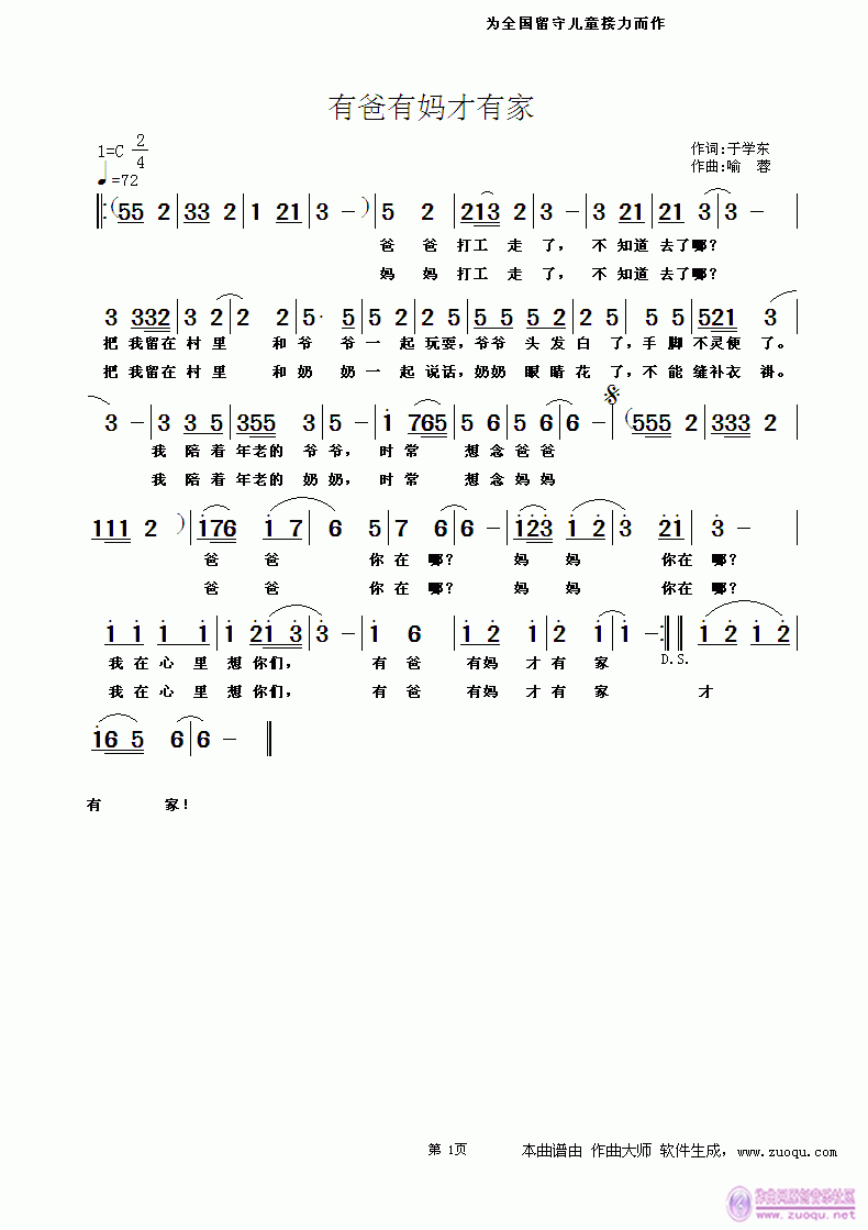 �а��Ћ����м�(���ָ��V)1