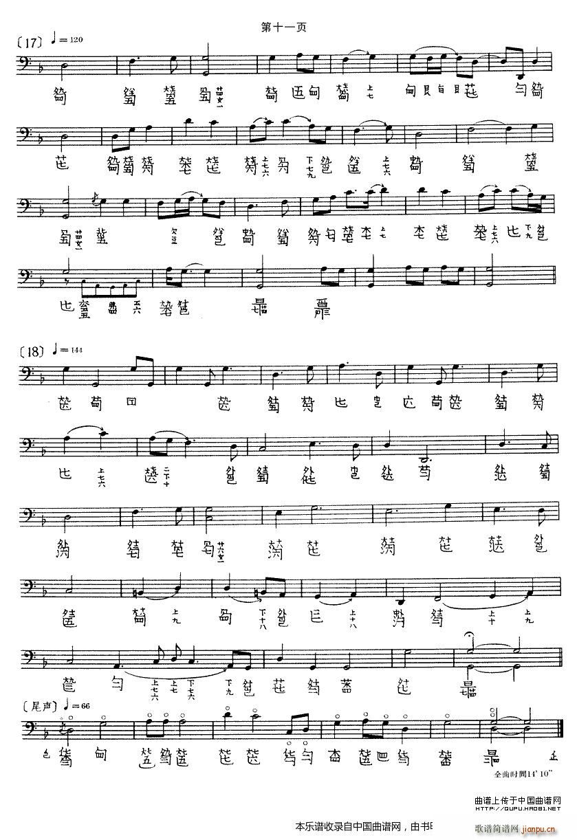 �O�� ���׻������ �����V(�Ź~�P���V)10