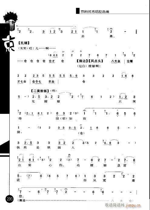 ����݋281-300(�������V)10