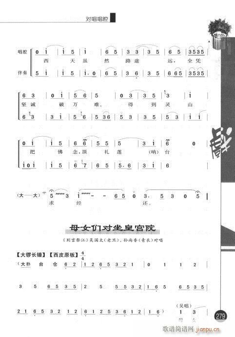 ����݋261-280(�������V)19