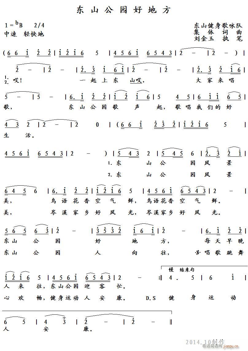 �|ɽ���@�õط�(���ָ��V)1