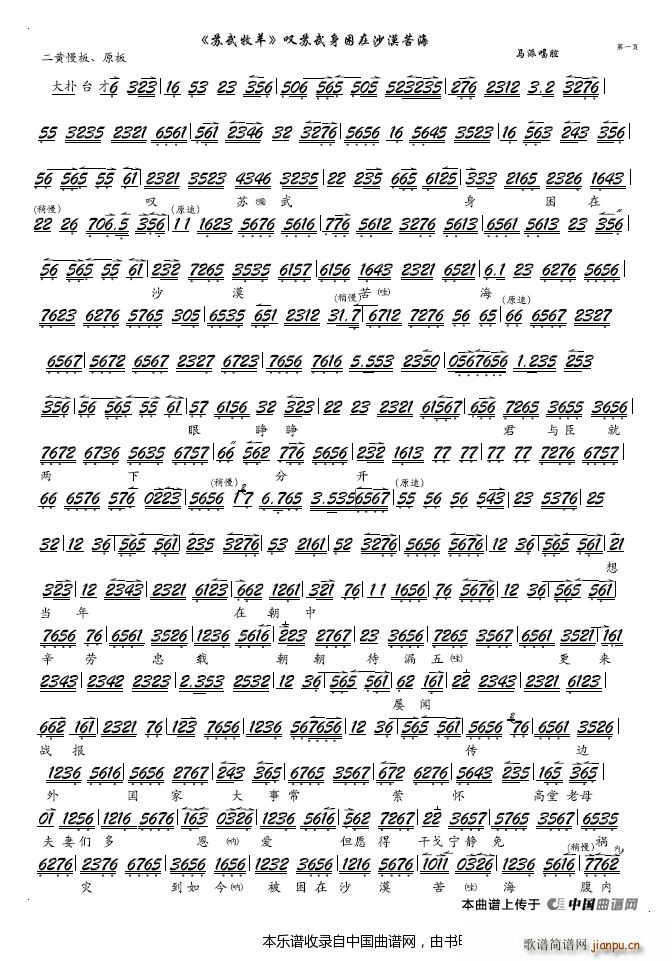 �@�K��������ɳĮ�ຣ ���� �K������ �x�� ���V �������V(�������V)1