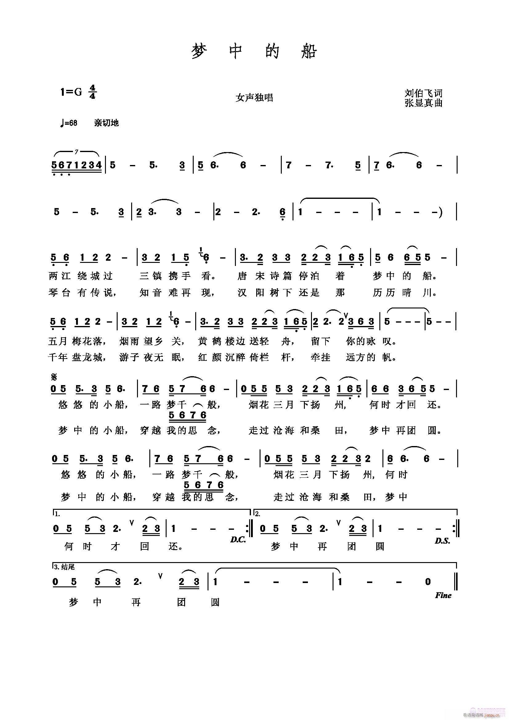 ��(m��ng)�еĴ�(���ָ��V)1