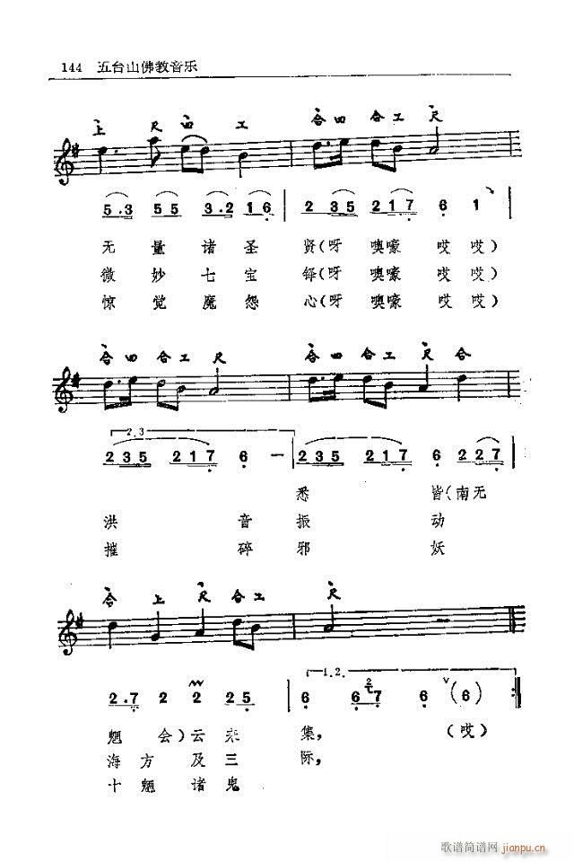 ���_ɽ�������(l�� )121-150(ʮ�ּ�����)24