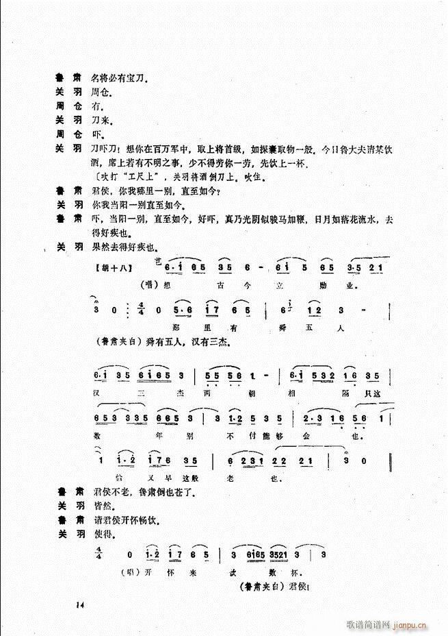 ����ɽ�� Ŀ�1 60(ʮ�ּ�����)20