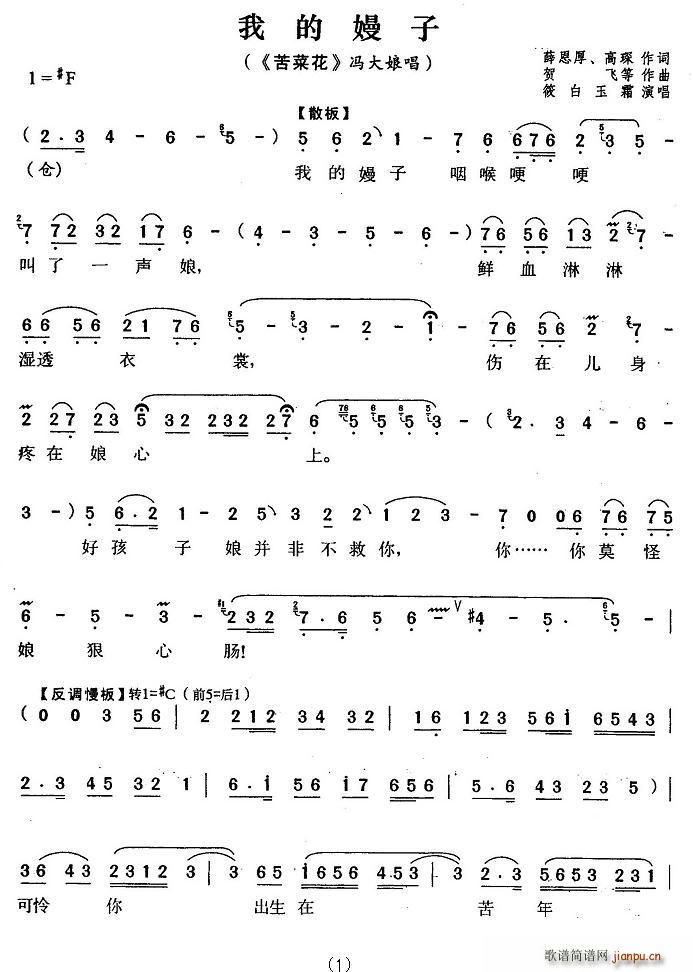 �ҵċ���(���ָ��V)1