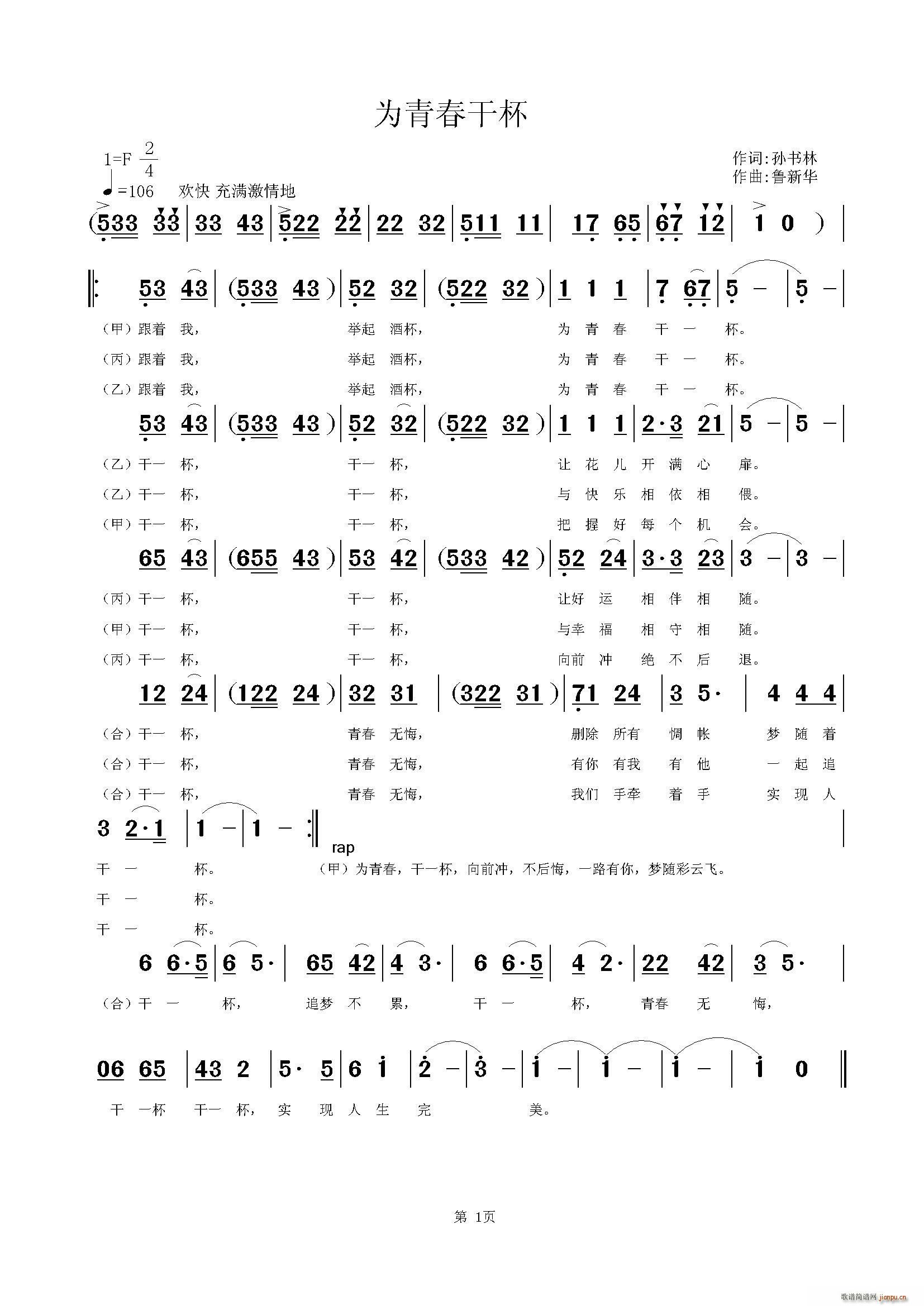 ���ഺ�ɱ�(���ָ��V)1