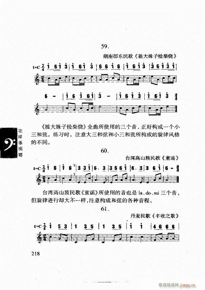 ���ع� ���Ӿ�ҕ�� 181 240(ʮ�ּ�����)38