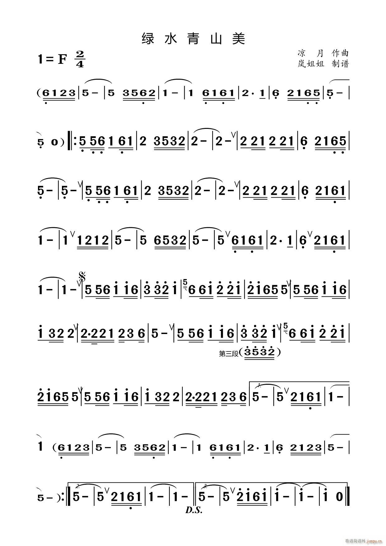 �Gˮ��ɽ��(�Ѻ��V)1