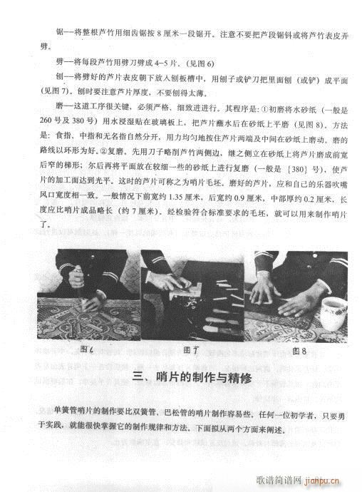 �λɹ�������(sh��)�ý̳�79-98(�λɹ��V)13