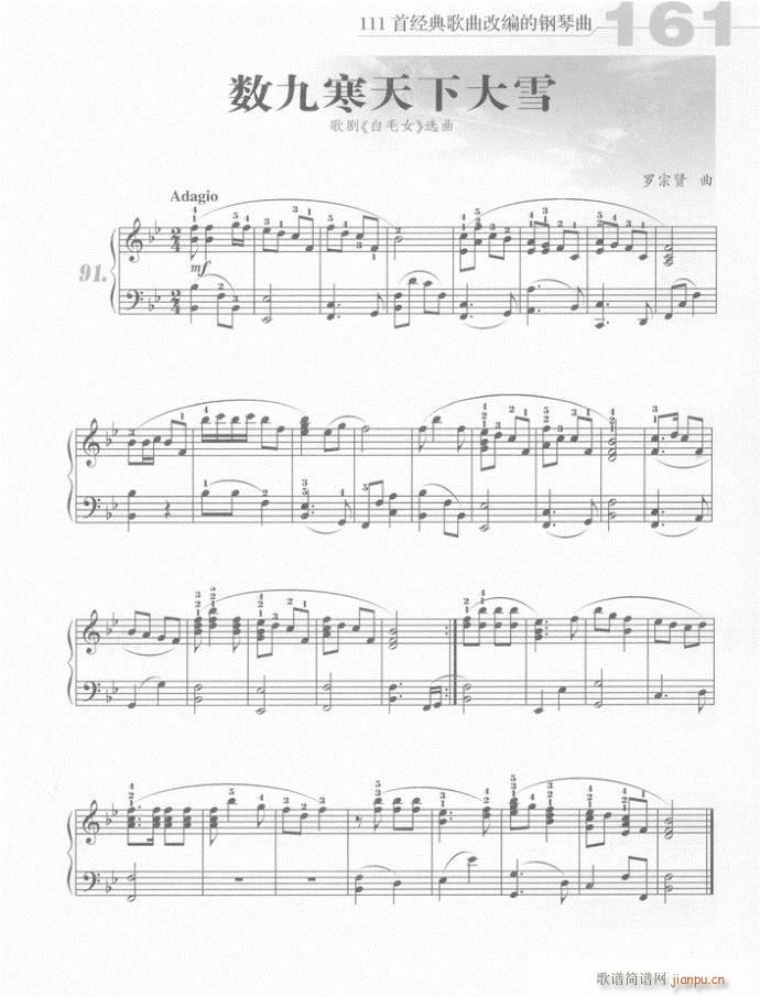 ��� ���ź����´�ѩ(����V)1