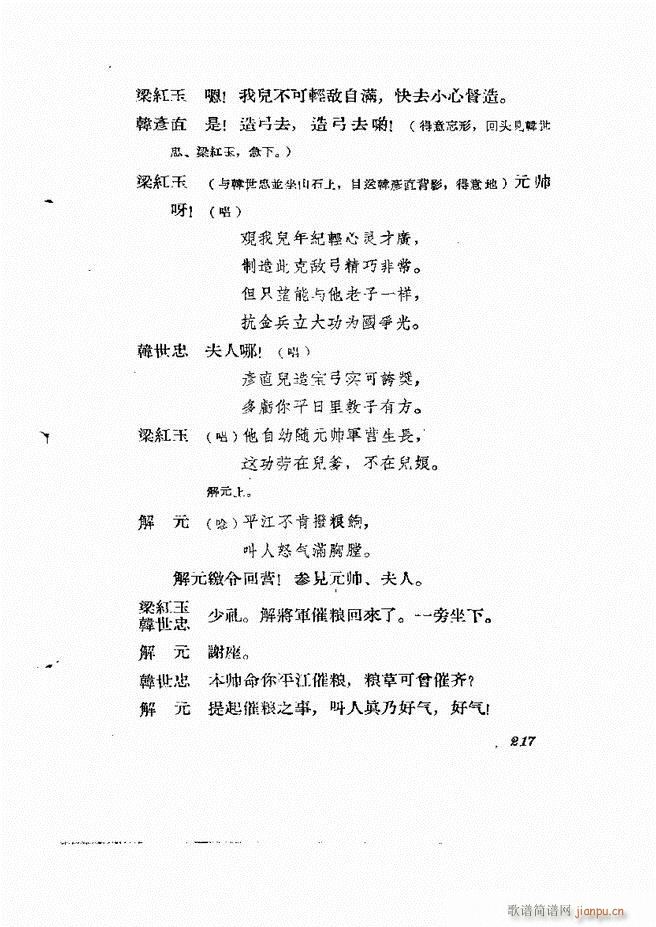 �ط������� ����݋181 238(ʮ�ּ�����)37