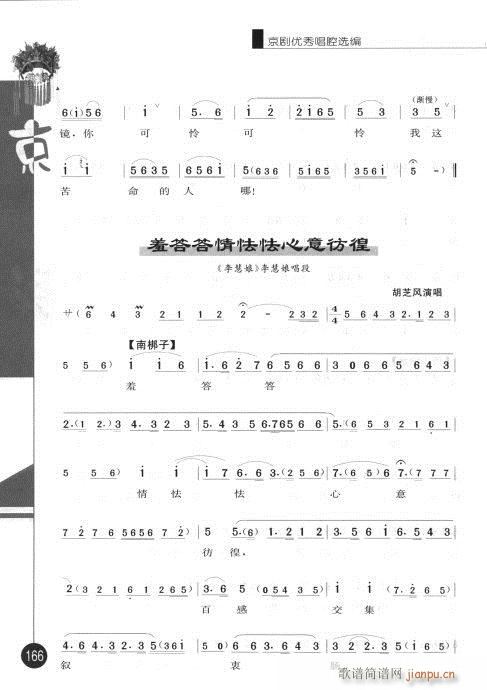 ����݋161-180(�������V)6