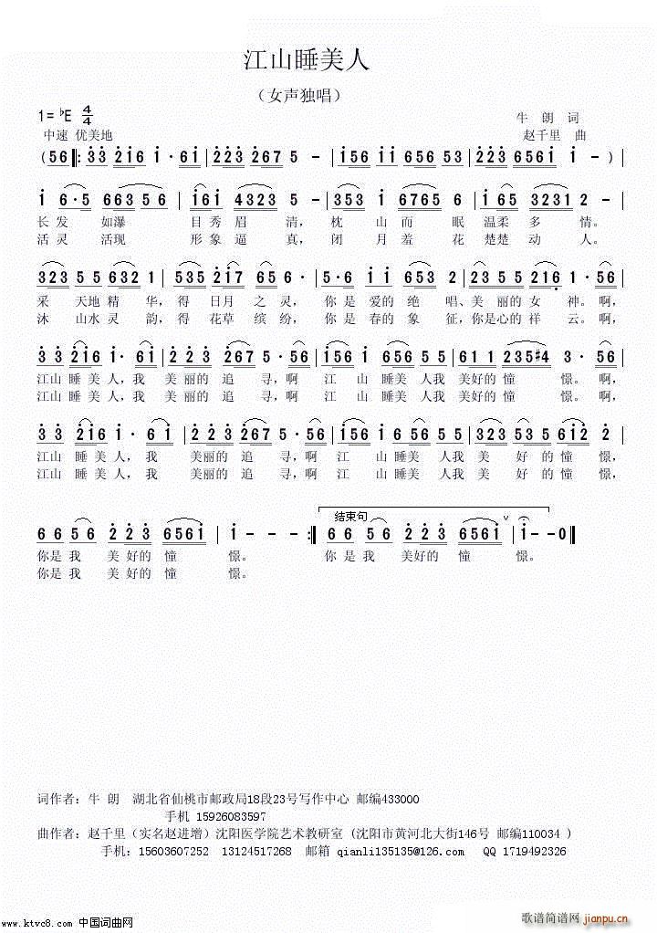 ��ɽ˯����(���ָ��V)1