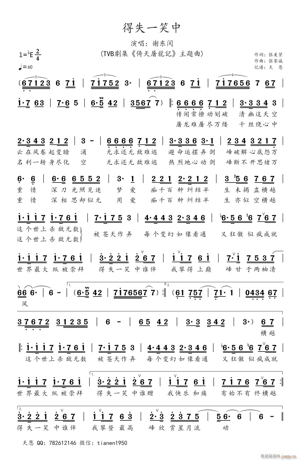 ��ʧһЦ��(���ָ��V)1