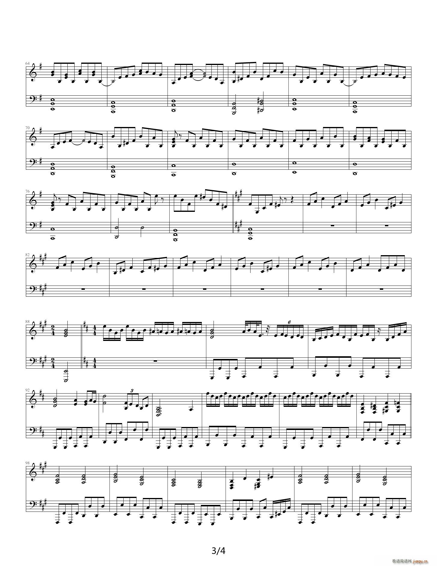 Sound Horizon ark A�{(����V)3