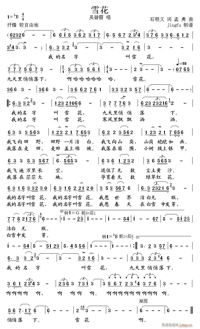 ѩ�� �Ǳ�ϼ��(���ָ��V)1