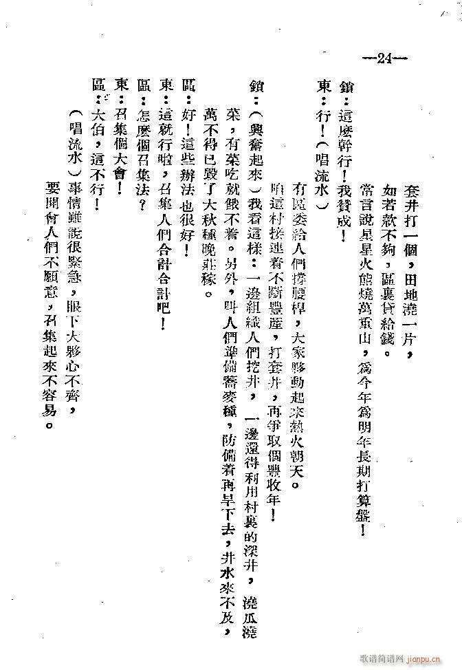 ԥ�� �_(k��i)��(hu�� )(ԥ�����V)24