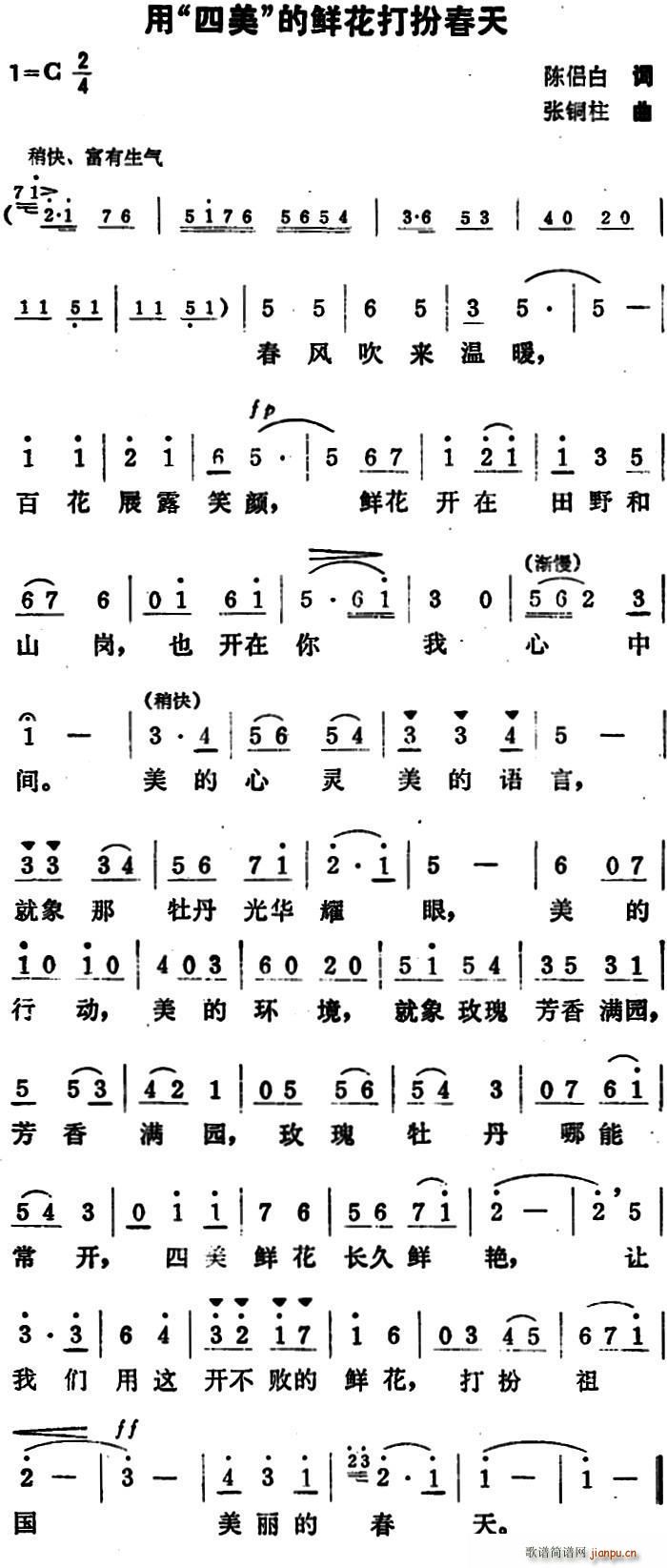 �� ���� ���r����紺��(ʮ�ּ�����)1