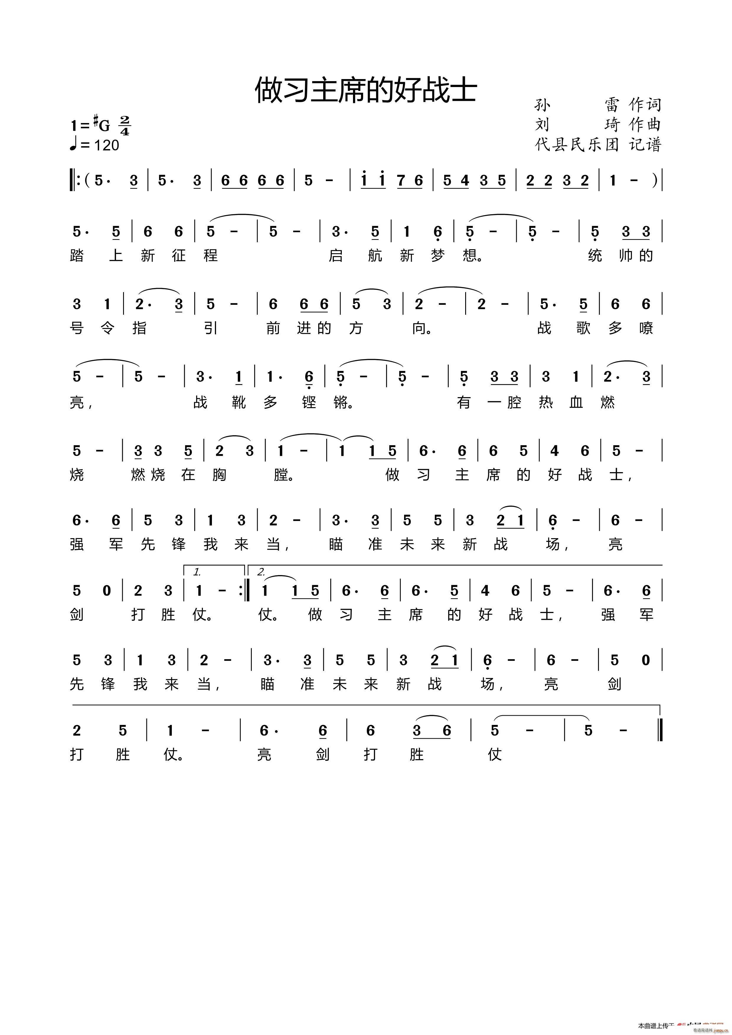 ������ϯ�ĺÑ�ʿ(���ָ��V)1