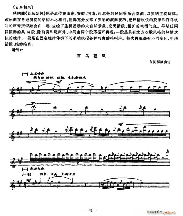 ���B(ni��o)���P ���(����V)1