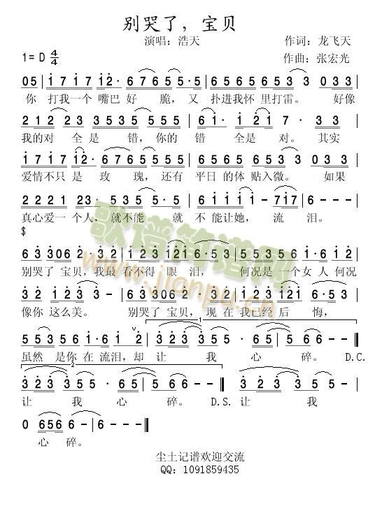 �e���ˌ�ؐ(���ָ��V)1