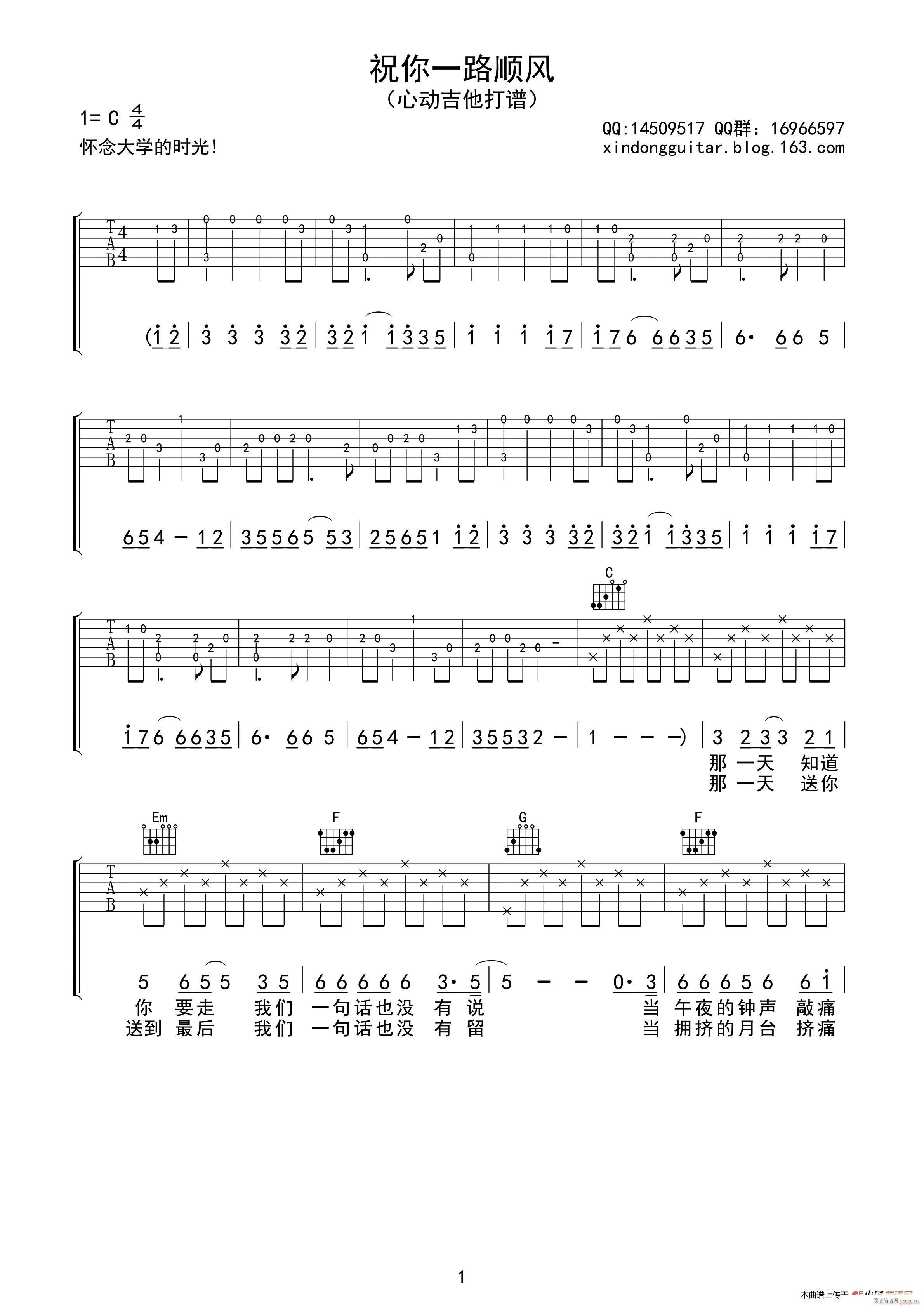 ף��һ·��L(f��ng) ���ư�(�����V)1