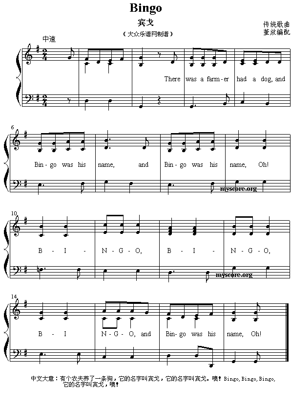 Ӣ�ă��菗����Bingo(ʮ�ּ�����)1