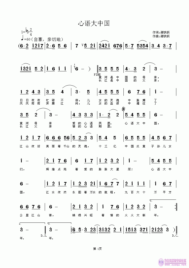 ���Z(y��)���Ї�(���ָ��V)1