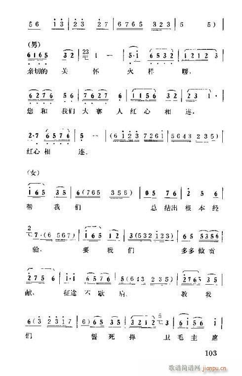 �����ܿ����ݳ���91-105(ʮ�ּ�����)14